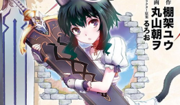 转生魔剑漫画,异界重生，剑指苍穹